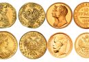 Золотые Монеты царской России